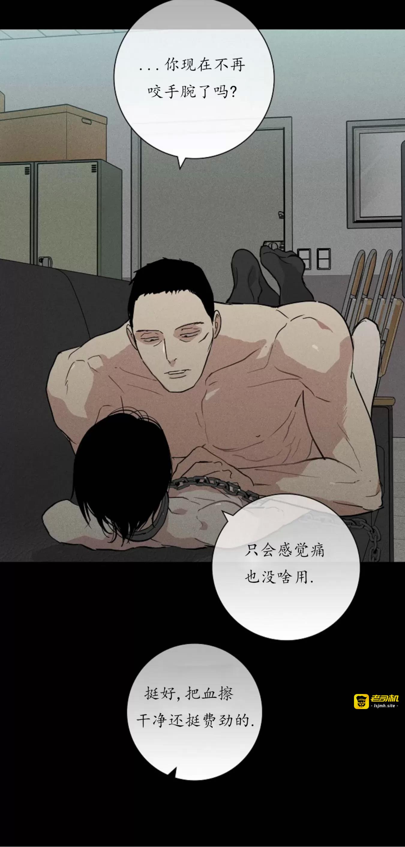 第40话 第 35 页