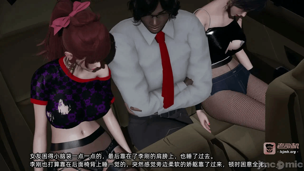 第一话 第 1459 页