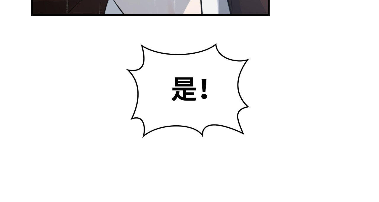 第471话 你很对我口味，让我看看！ 第 102 页