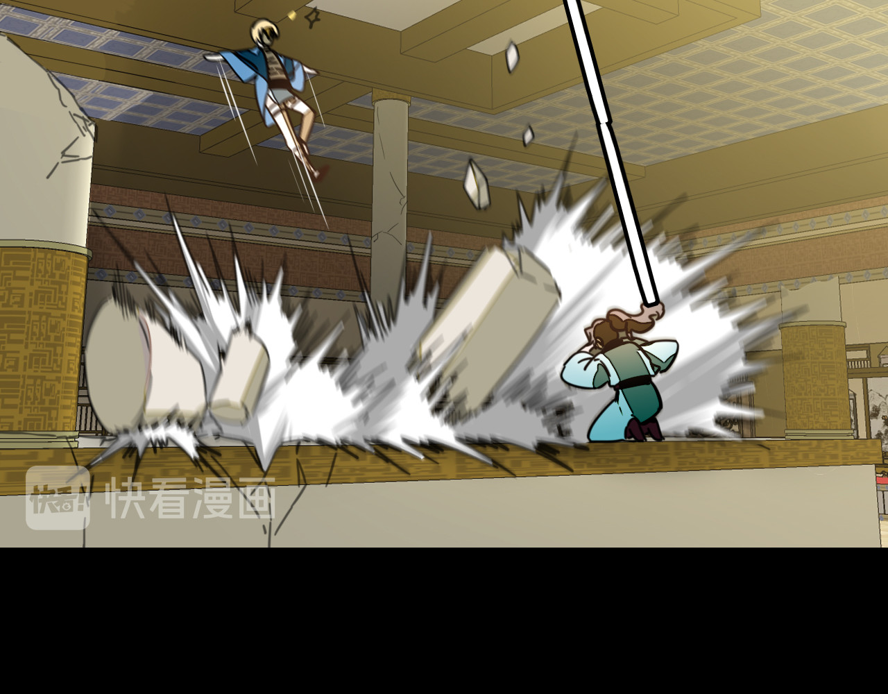 第47话 苏不笑vs杀手隼 第 58 页