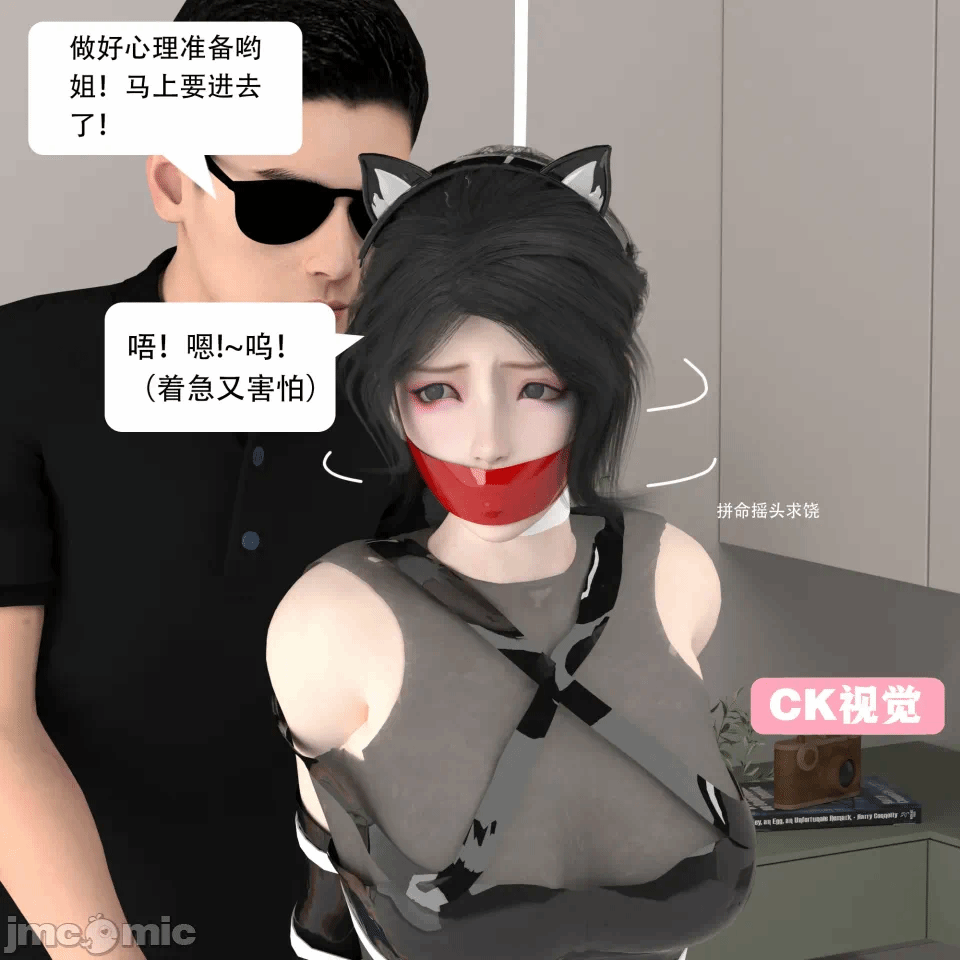 第一话 第 202 页