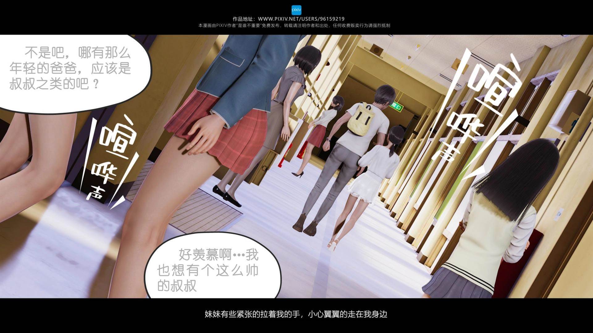 第02章 第 6 页
