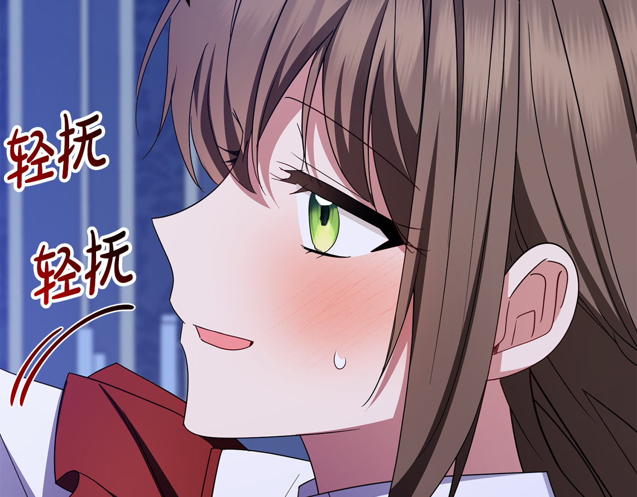 第三季 完结话 公爵大人出行 第 108 页