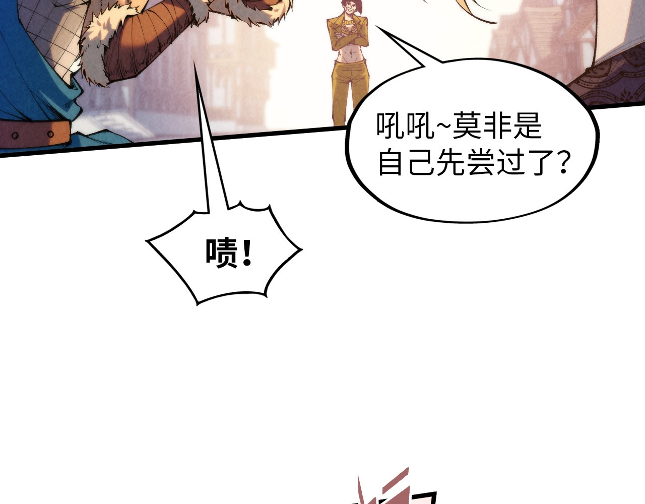 第298话 丁玲儿的瞬杀 第 36 页