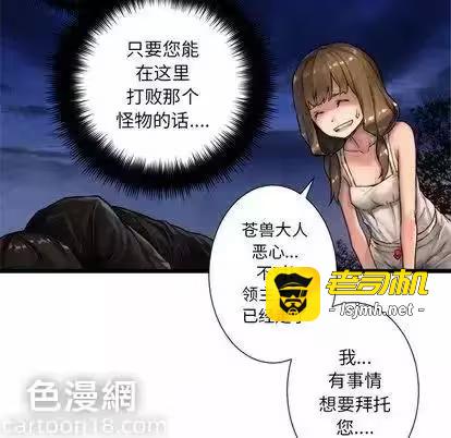 第17话 第 33 页
