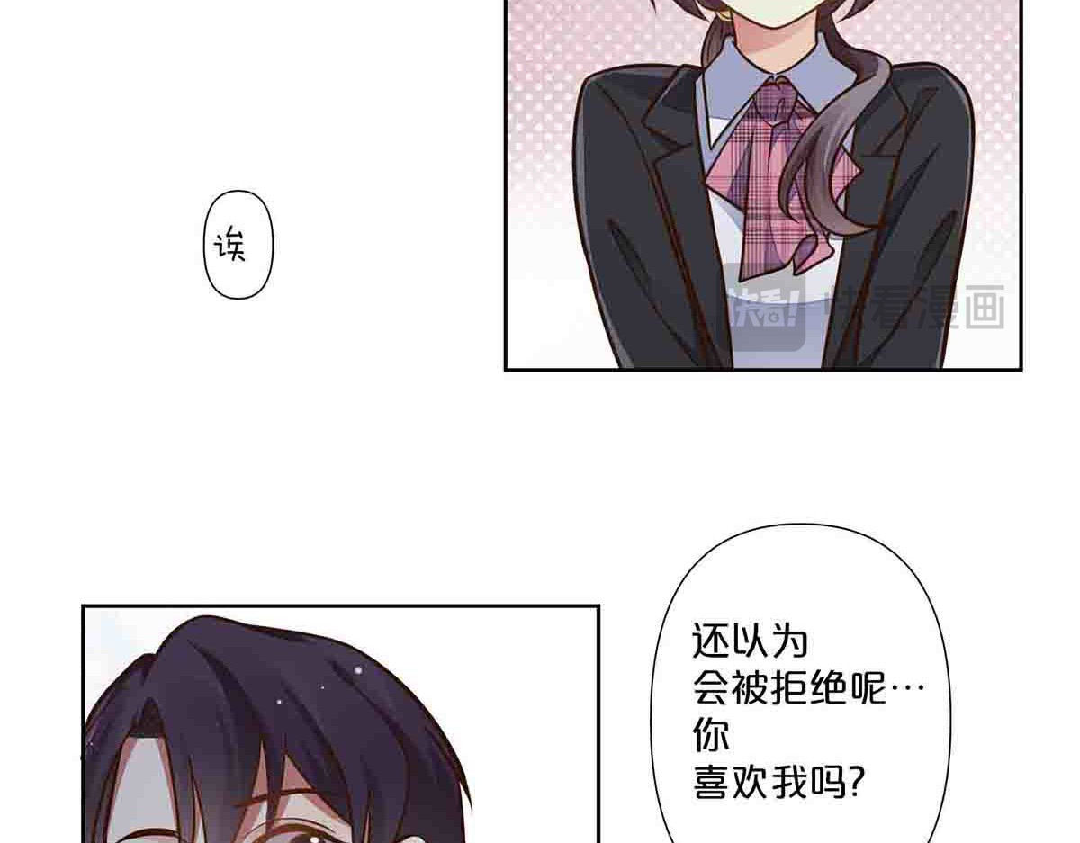 第70话 第 30 页