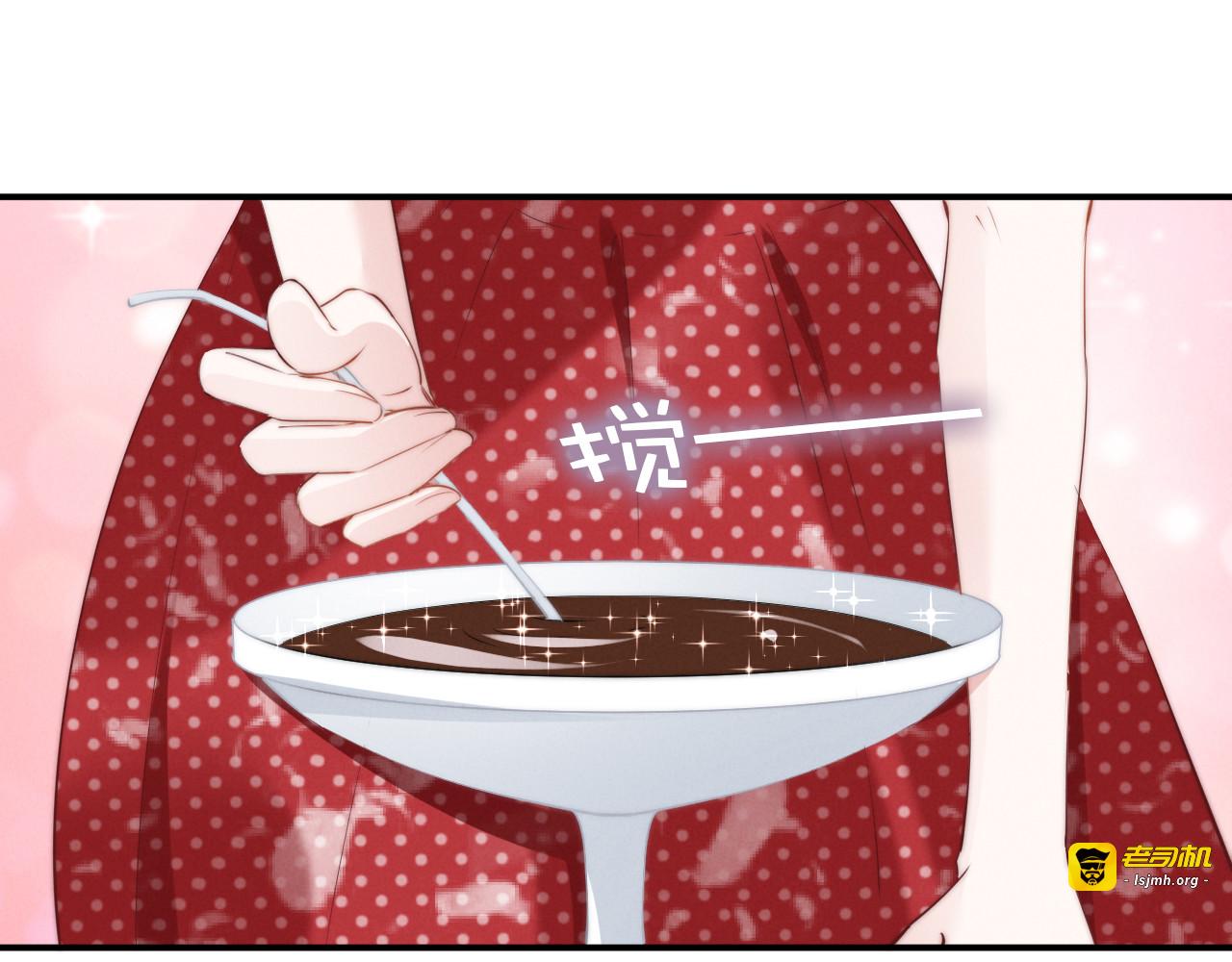 第149话 巧克力之吻 第 39 页