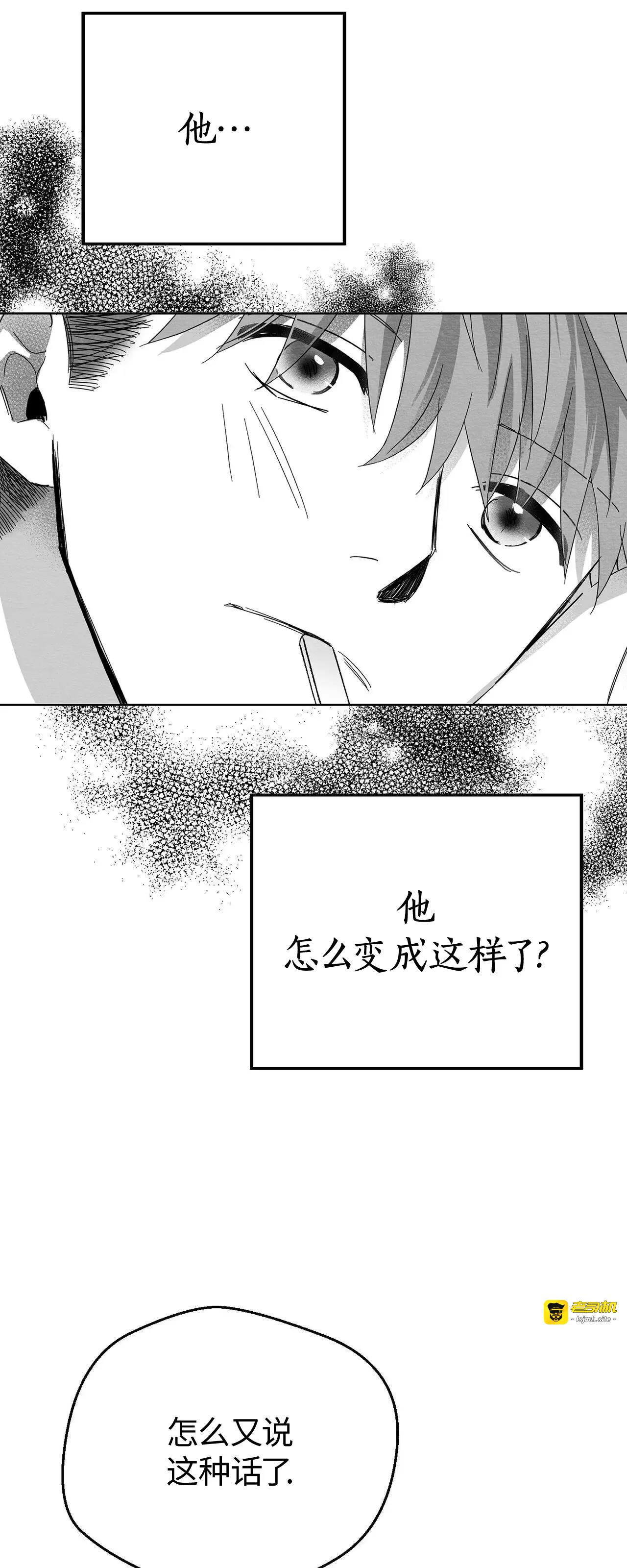 第09话 第 65 页