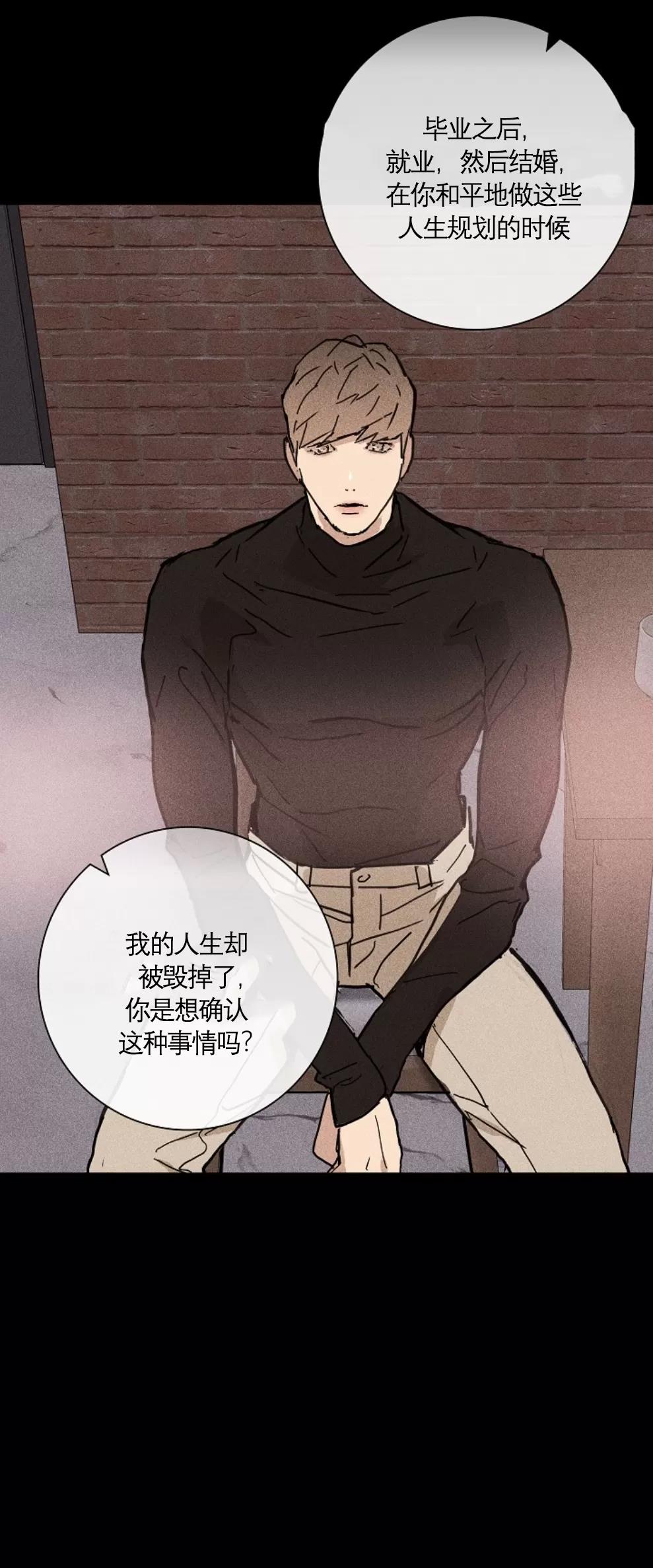 第07话 第 40 页