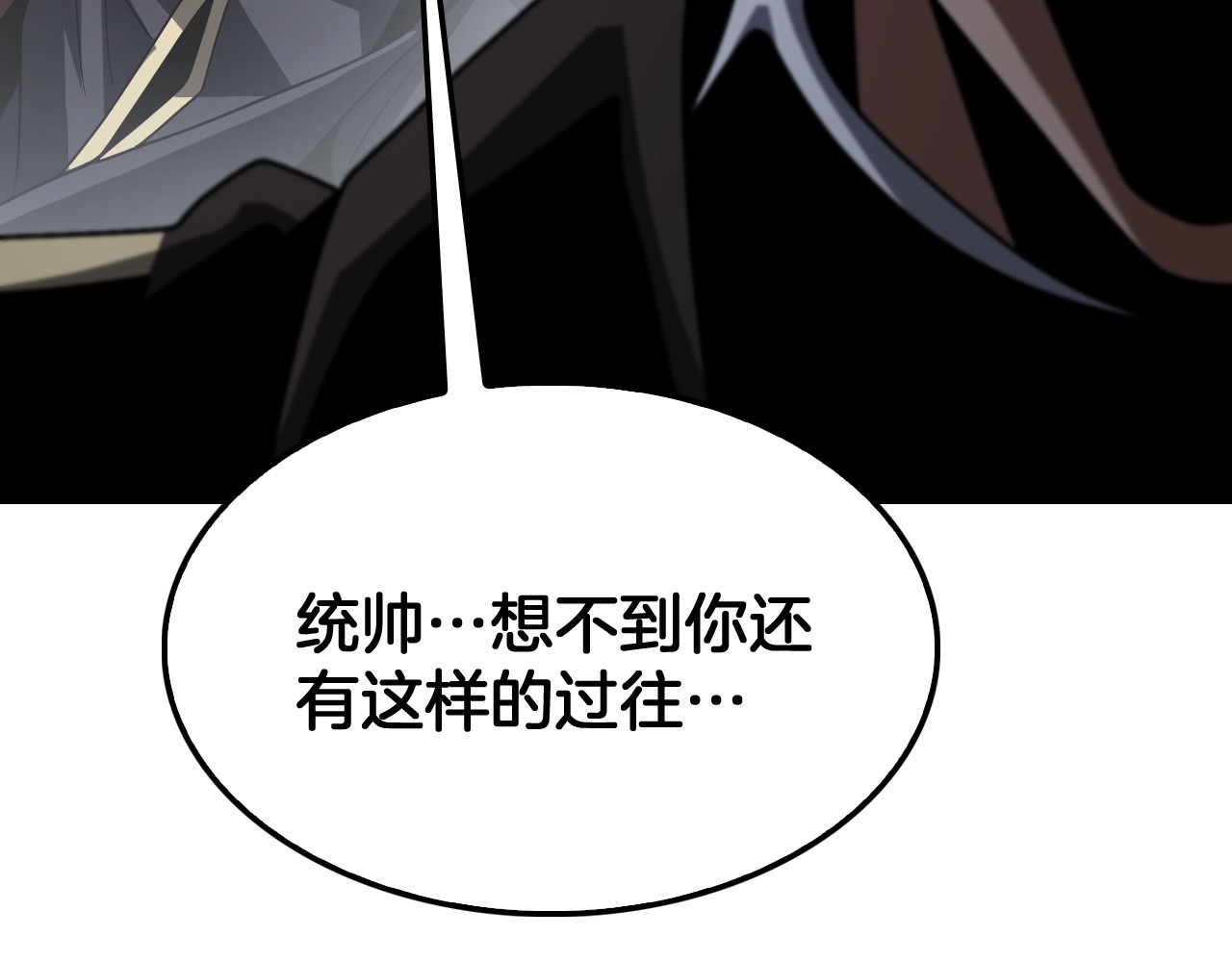 第128话 强势回归！ 第 48 页