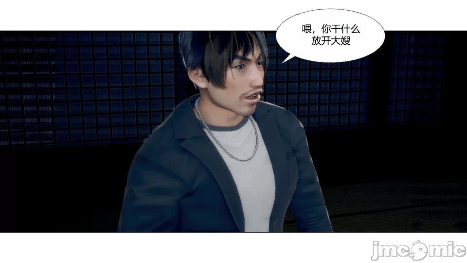 第一话 第 18 页