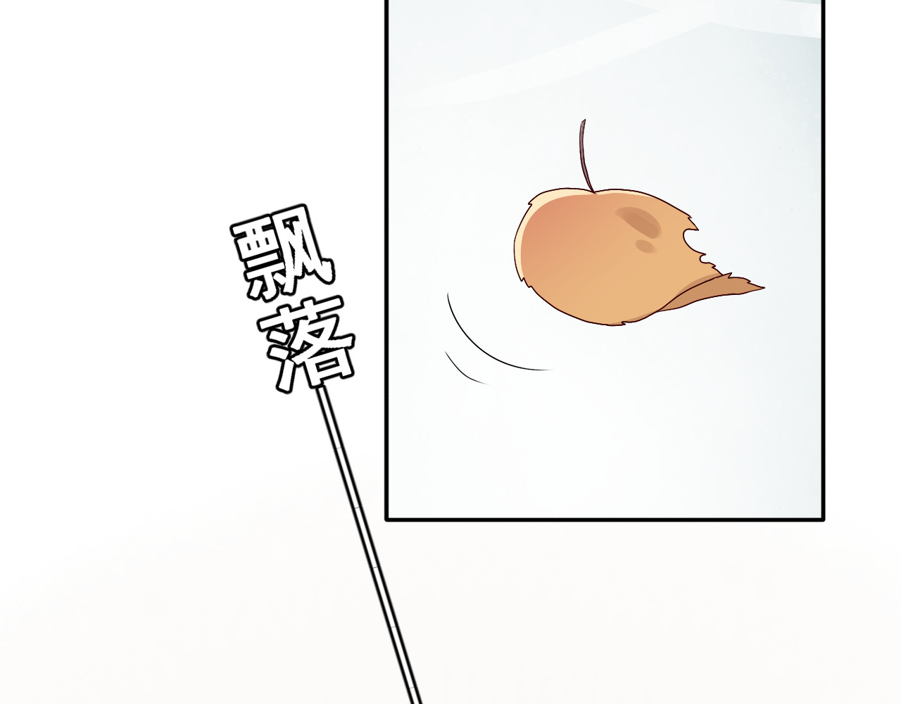 第45话  消散 第 8 页