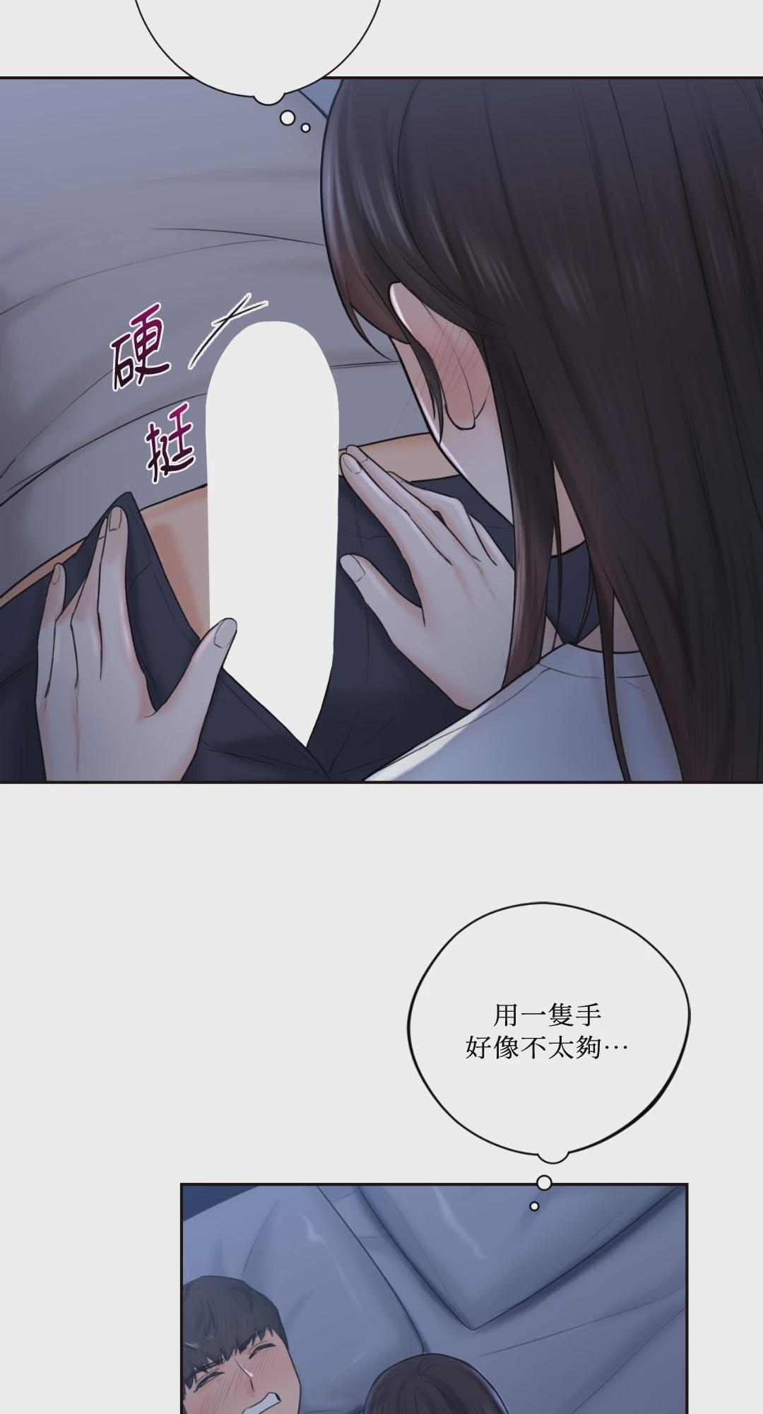 第10话 第 28 页