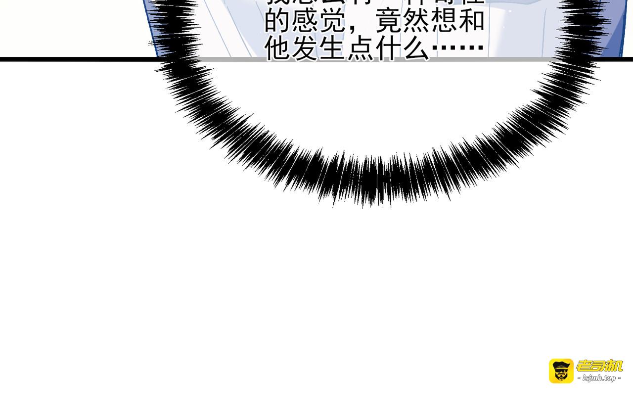 第7话 擂台比武 第 153 页