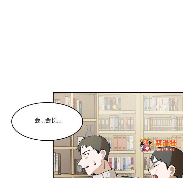 第16话 第 9 页
