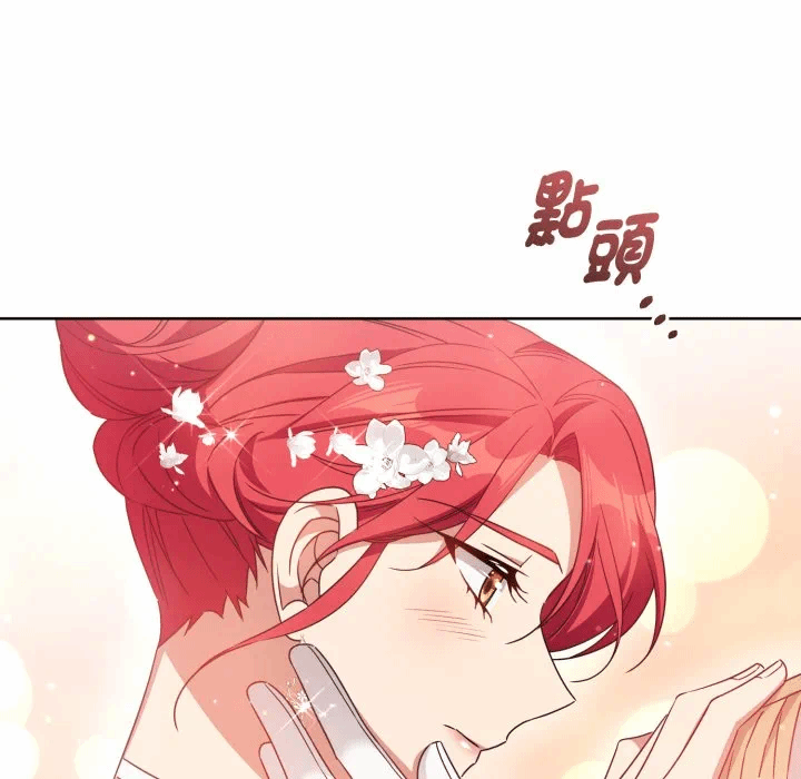 第33话 第 148 页