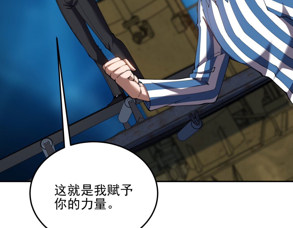 第31话 临时体验卡 第 154 页