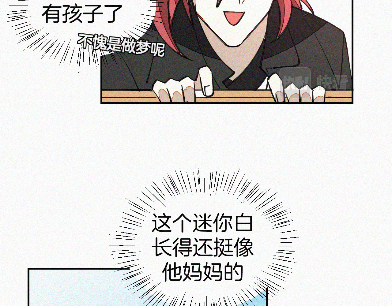 番外 元旦一日游 第 30 页