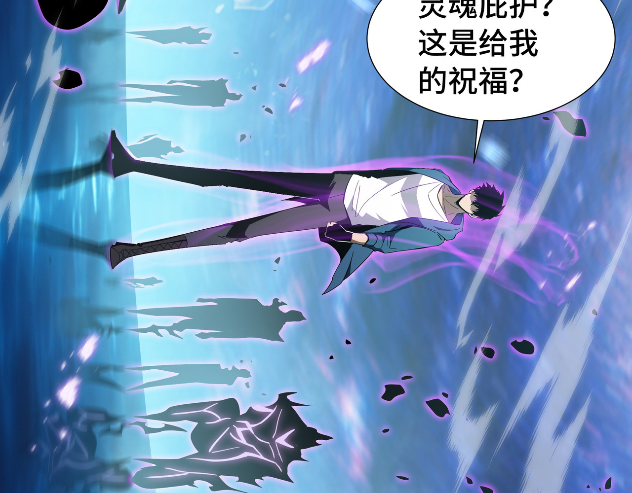 第49话 心中意志 第 48 页