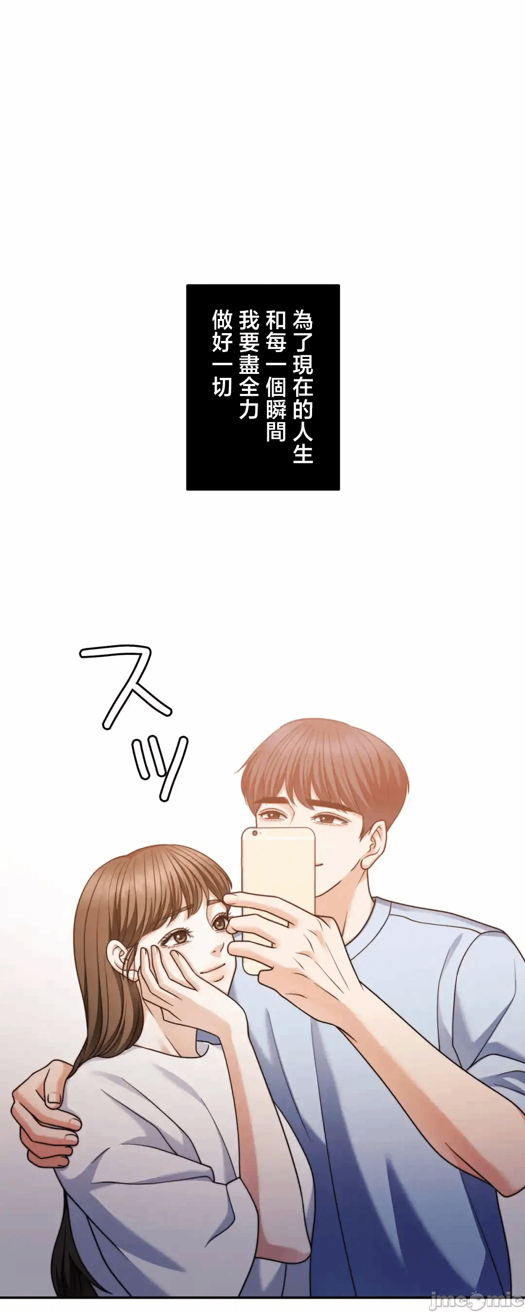 第131话 第 10 页