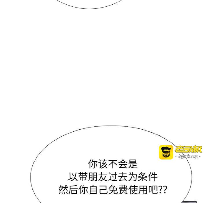 第342话 第 55 页