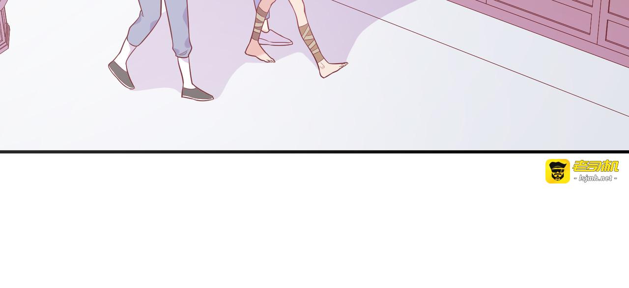 第30话 她的魔力 第 69 页