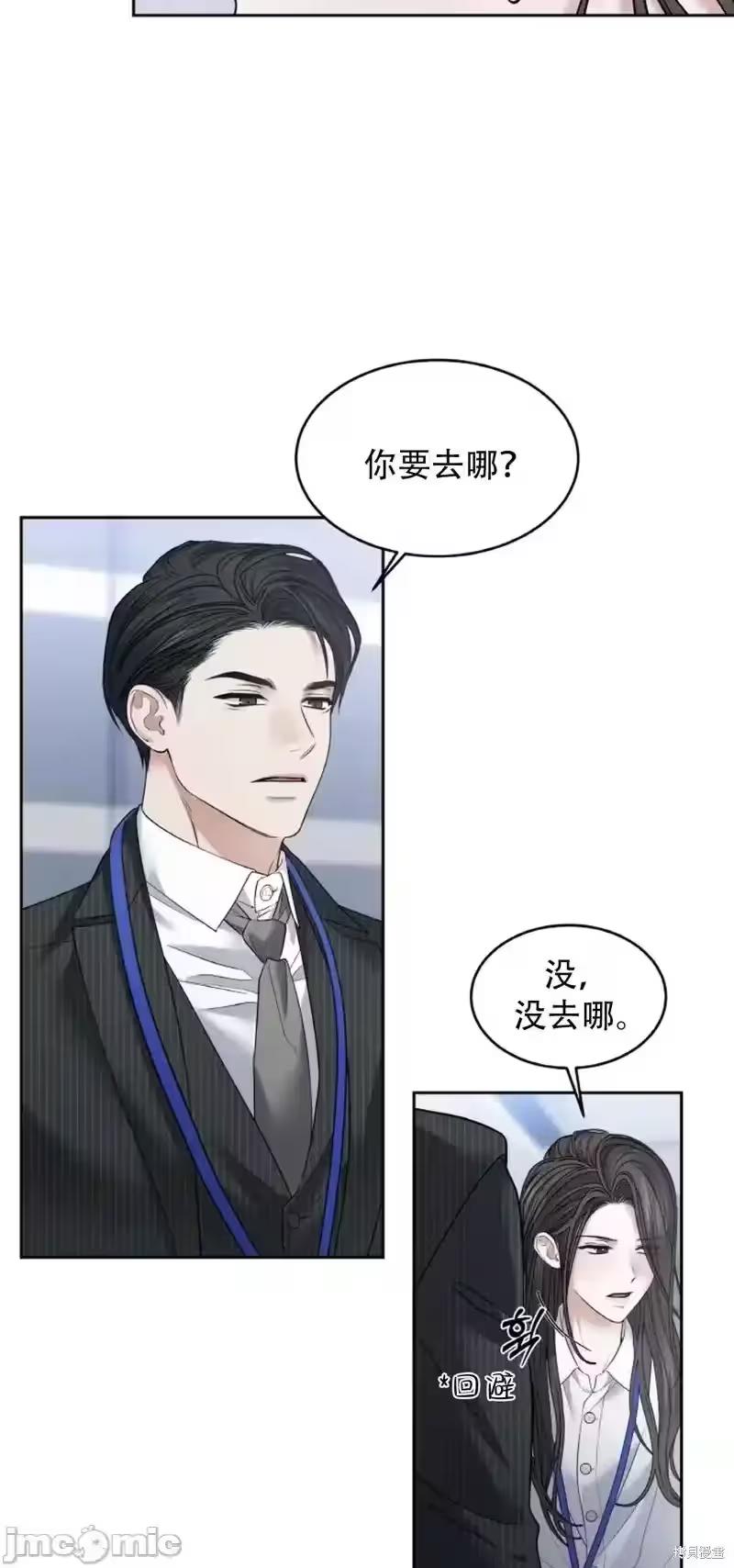 第25话 第 18 页