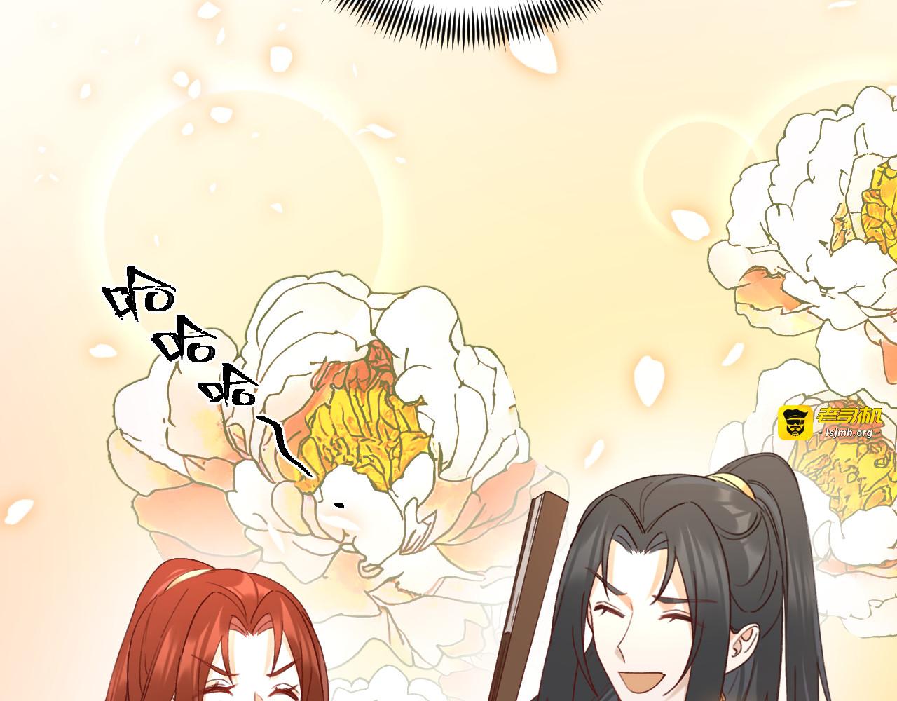 第105话：你照样还是皇后 第 43 页