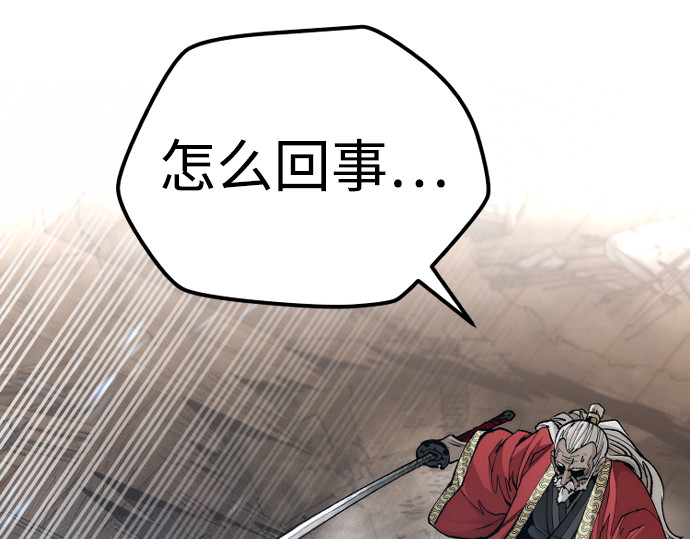 第118话 第 314 页