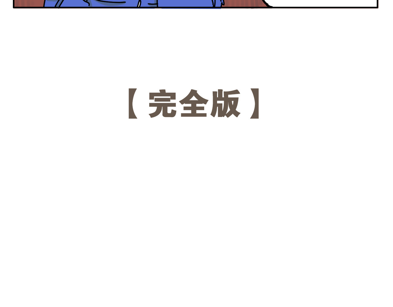 08 桃食家 第 32 页