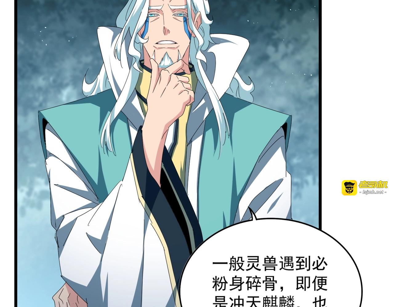 第444话 新手大礼包400话才到是吧 第 53 页
