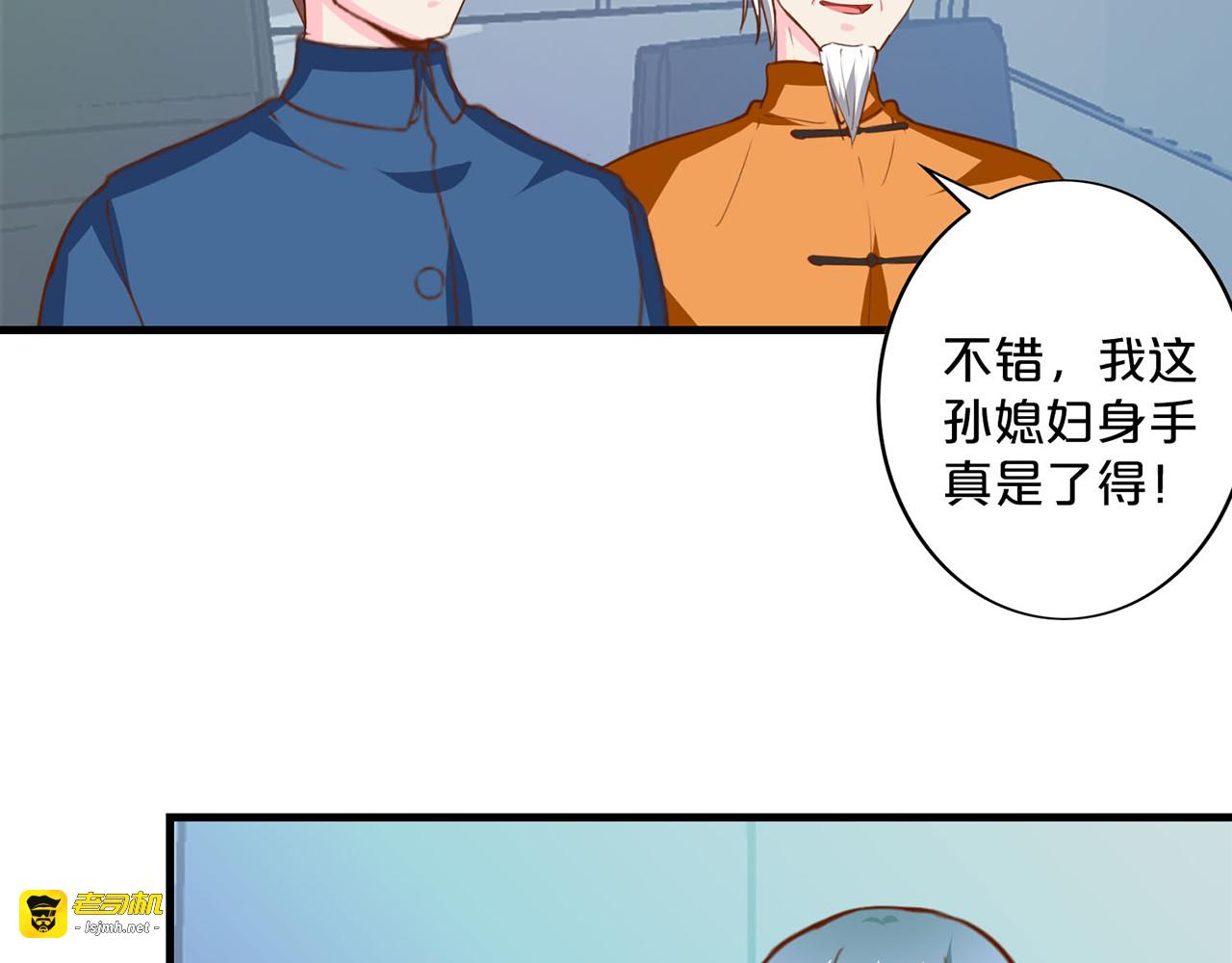 第180话 接头人 第 27 页