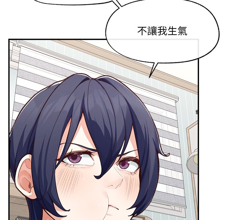 第8话 第 116 页