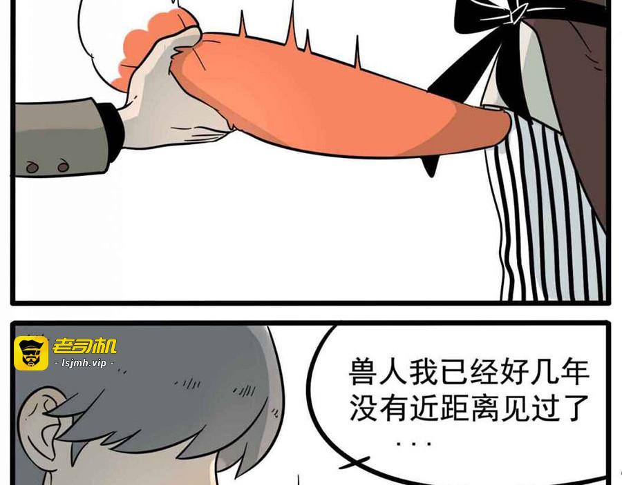第14话 第 7 页