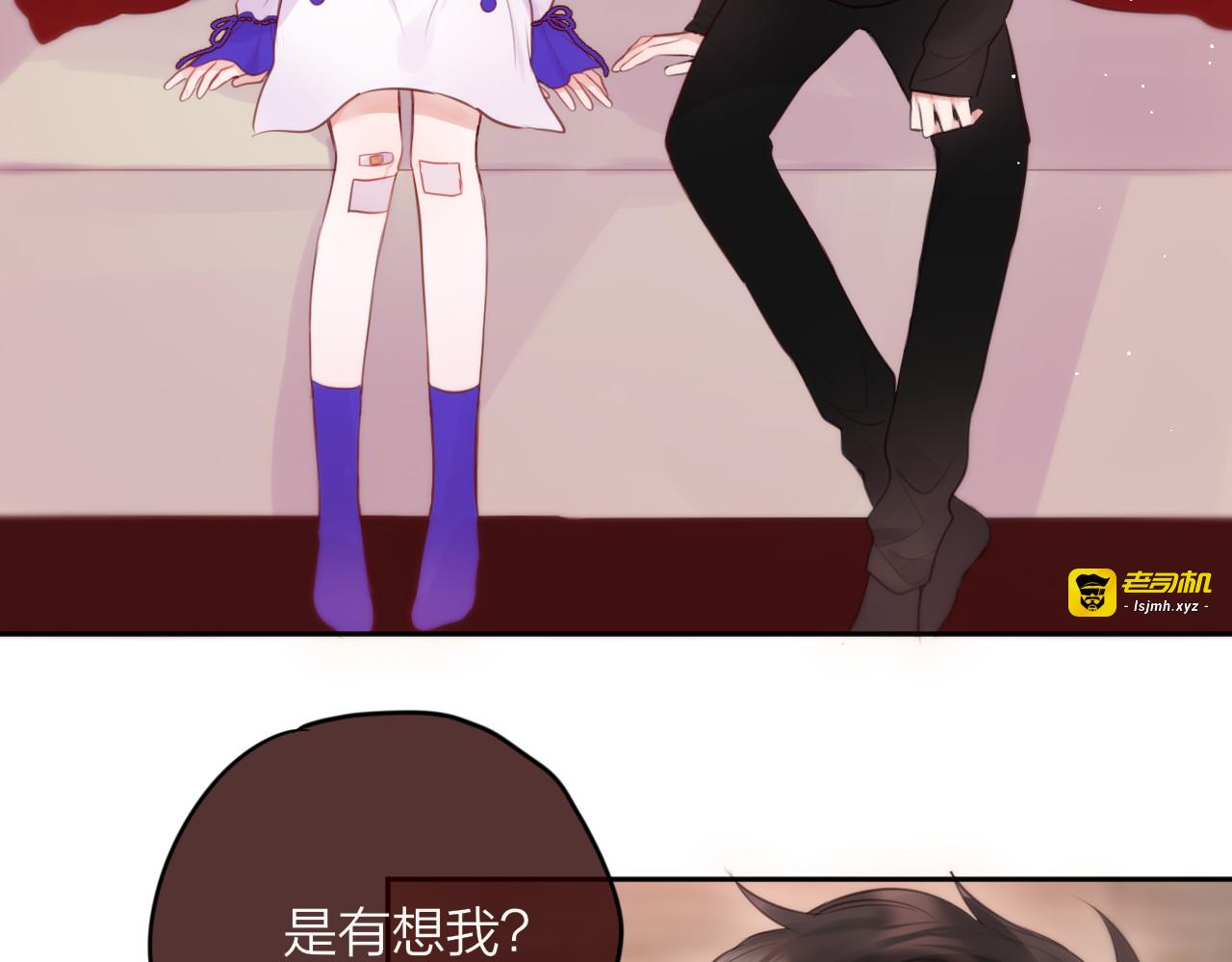 第66话 他在撒娇？！ 第 35 页