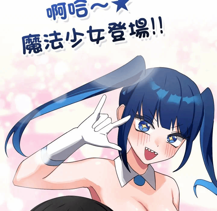 第2话 第 171 页
