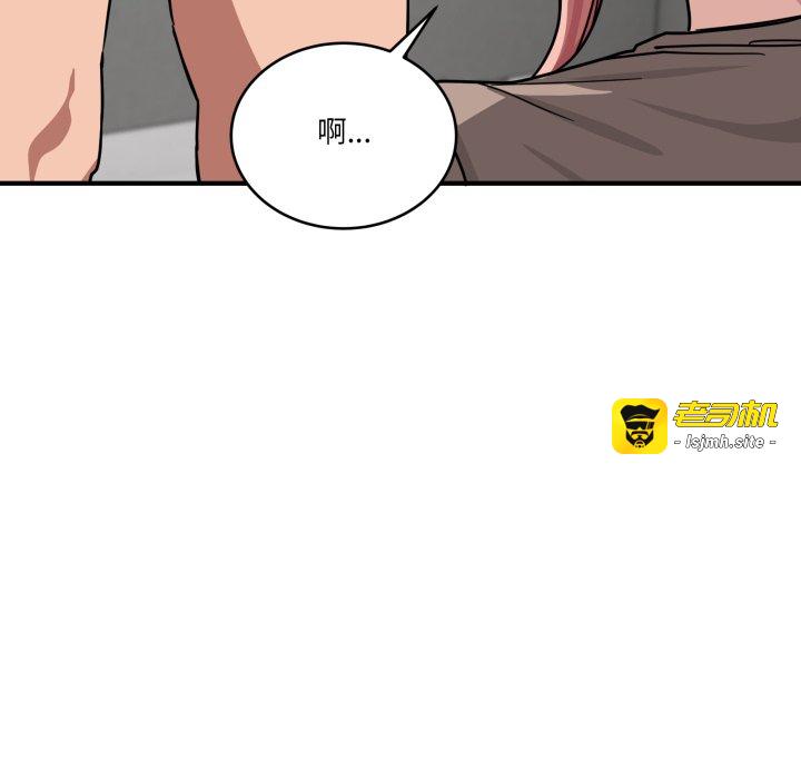 第35话 第 137 页