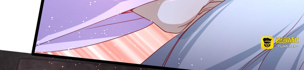 第97话 情难自禁 第 65 页
