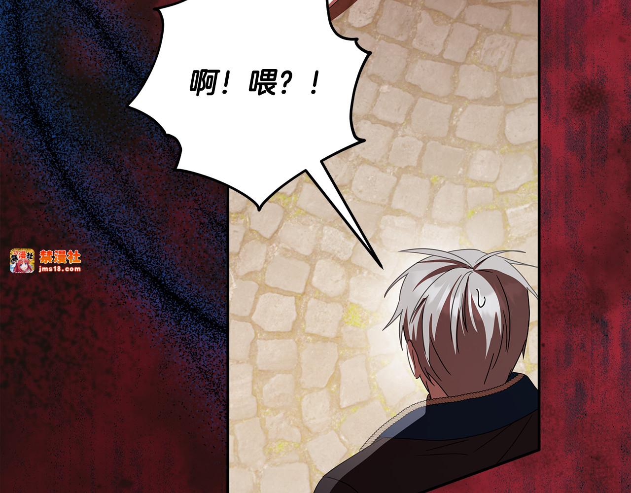 第34话 坠马风波 第 117 页