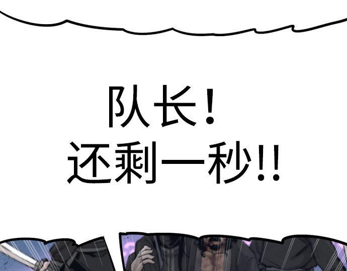 第100话 第 374 页