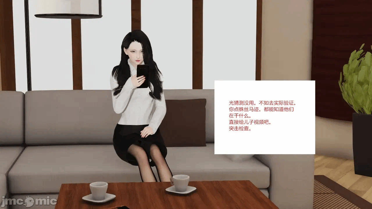 第一话 第 253 页