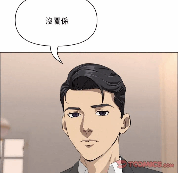 第46话 第 84 页