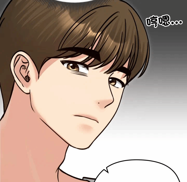 第51话 第 96 页