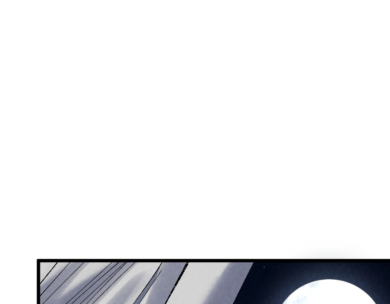 第3话 有人挑衅？ 第 86 页