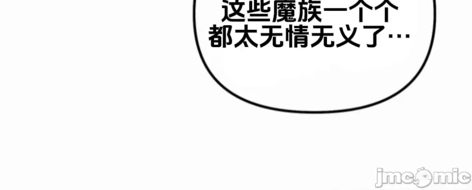 第1话 第 30 页