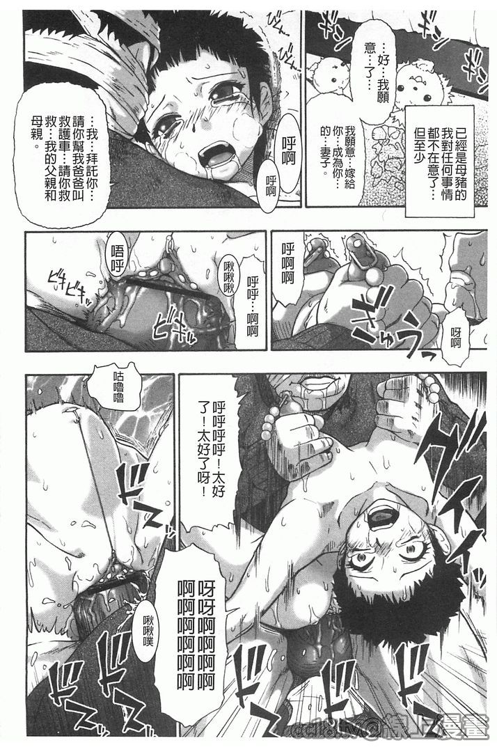 第1话 第 158 页