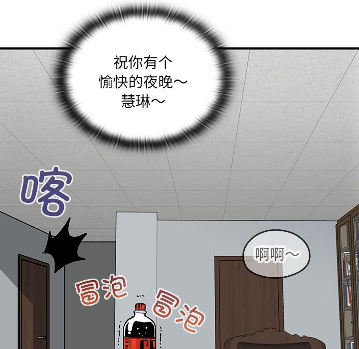 第10话 第 118 页