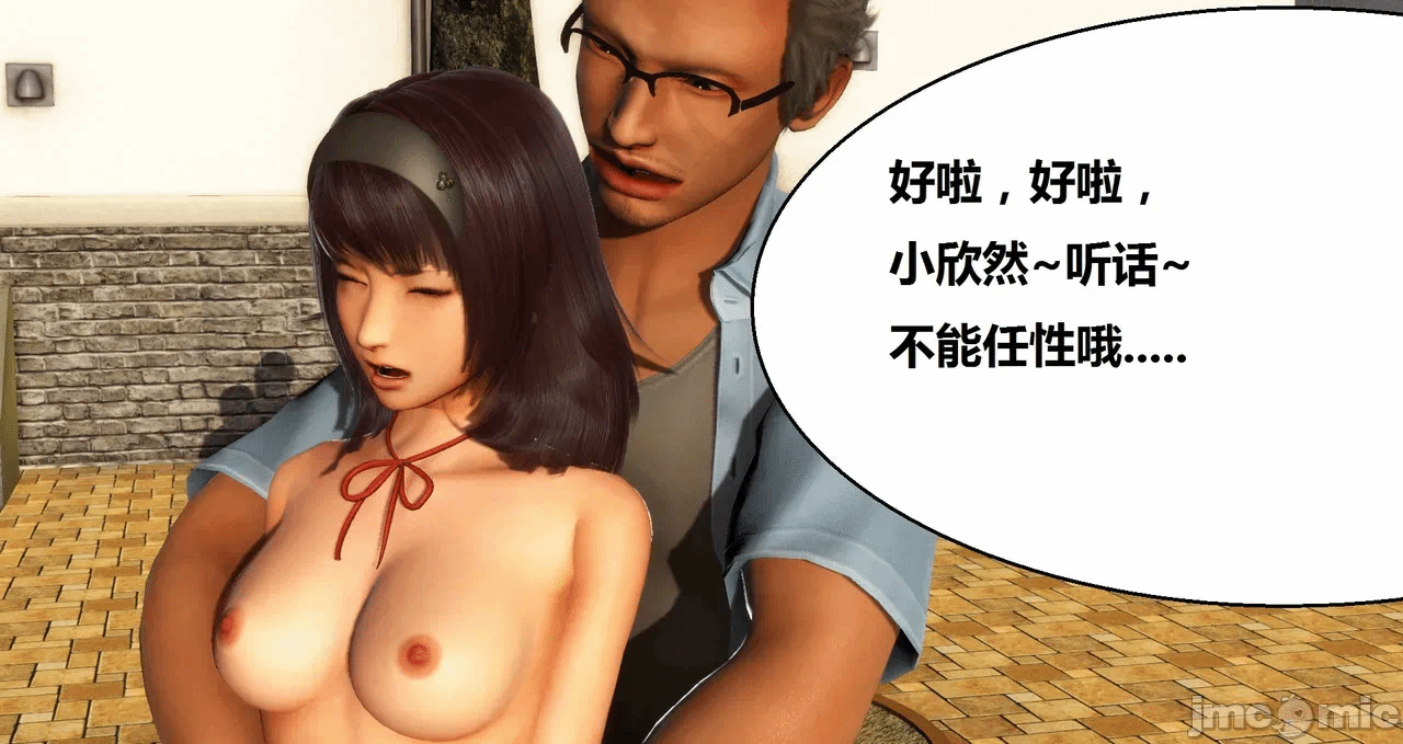 第一话 第 582 页