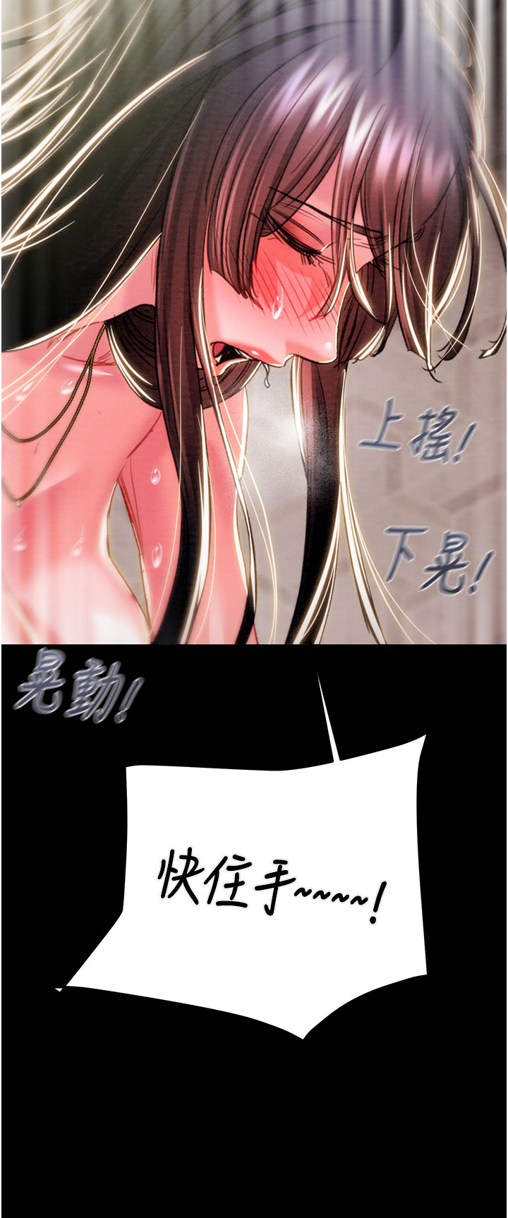 第64话 第 52 页