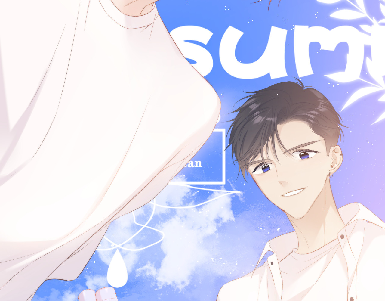 第65话 成熟？ 第 4 页